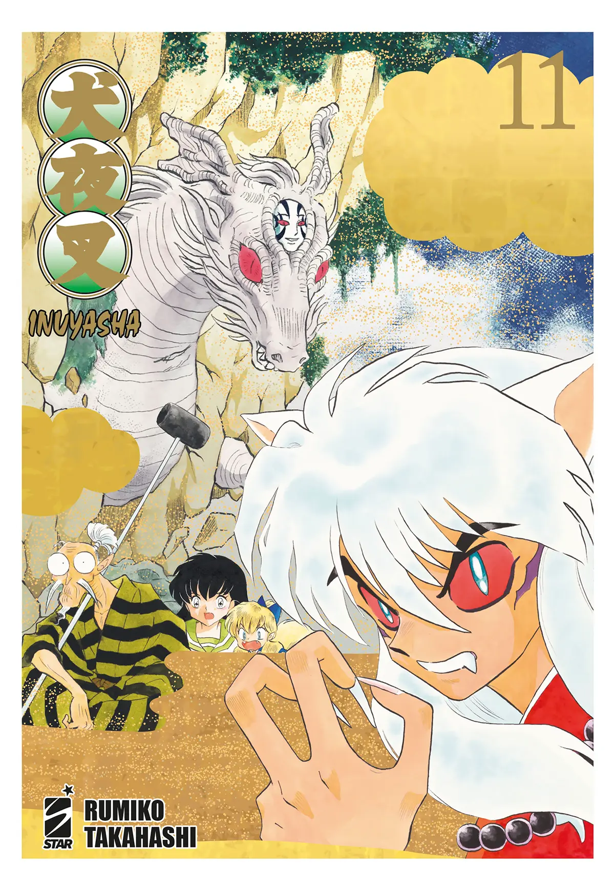 Volume cover
